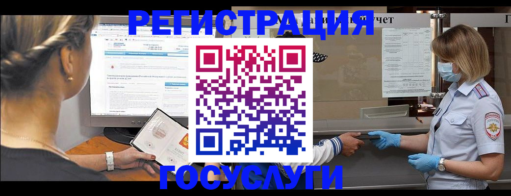 временная регистрация поиск в Кизляре